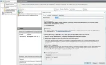 Radius на Windows Server 2016 radius