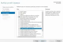 Radius на Windows Server 2016 radius