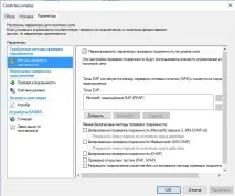 Radius на Windows Server 2016 radius