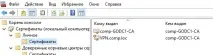 Radius на Windows Server 2016 2016