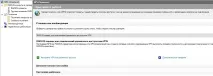 Radius на Windows Server 2016 server