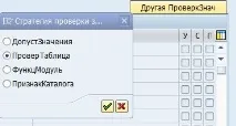 Класифікація матеріалів – SAP ABAP Develop класифікація