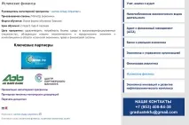 спільно