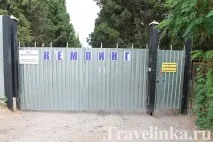 Кемпінги у Криму 2019, ціни, опис криму