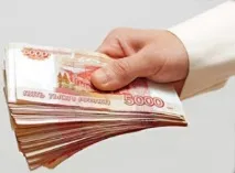 До чого сняться паперові гроші багато і мало, дрібницею і купюрами, якщо вам їх дарують або ви їх втрачаєте паперові