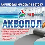 разработка