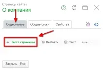 Розміщення рядка, що біжить розміщення