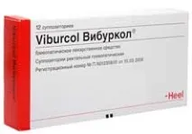 Розпізнай! Вибуркол - Відгуки про Вібуркол засіб
