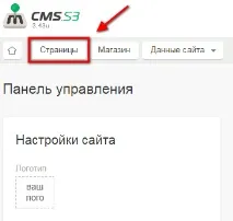 Розміщення рядка, що біжить рядка