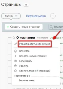 Розміщення рядка, що біжить розміщення