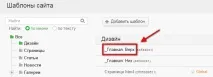Розміщення рядка, що біжить розміщення