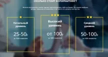 Як навчитися і де працювати можна