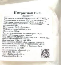 Рецепт Кров’яна ковбаса, по-домашньому кров