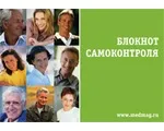 акку-чек