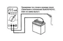 Саморобний зарядний пристрій для шуруповерта. зарядний