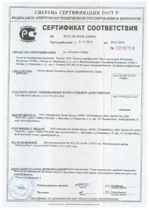 Шабельник настойка шабельник