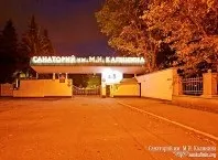 ціна