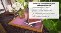 своїми