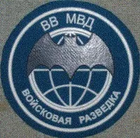 Шеврони розвідки розвідки