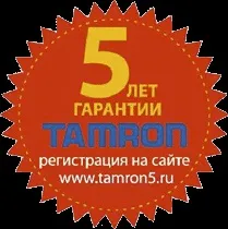 Сервіс та Гарантія, Tamron, Об’єктиви для цифрових дзеркальних камер, об’єктив tamron
