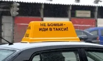 легкового