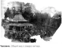 Шабалята (Воронінський), Рідна В’ятка ятка