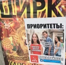 Шлюз Свіжий шлюз