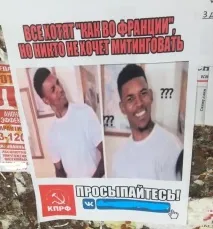 Шлюз Свіжий його