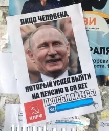 Шлюз Свіжий його