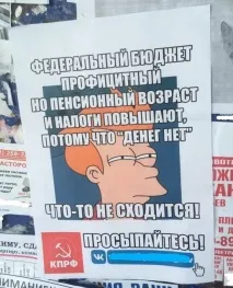 Шлюз Свіжий шлюз