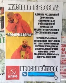 Шлюз Свіжий шлюз