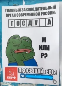 Шлюз Свіжий шлюз