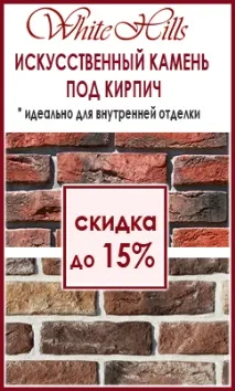 велюкс