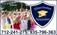 SIERTA - Ташкент, Узбекистан контакти, адреса, телефон, факс, e-mail, сайт, місцезнаходження та види ташкент