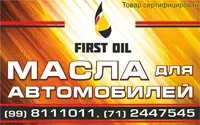 SIERTA - Ташкент, Узбекистан контакти, адреса, телефон, факс, e-mail, сайт, місцезнаходження та види узбекистан