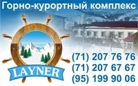 SIERTA - Ташкент, Узбекистан контакти, адреса, телефон, факс, e-mail, сайт, місцезнаходження та види ташкент