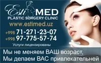 SIERTA - Ташкент, Узбекистан контакти, адреса, телефон, факс, e-mail, сайт, місцезнаходження та види ташкент