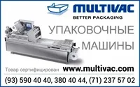 SIERTA - Ташкент, Узбекистан контакти, адреса, телефон, факс, e-mail, сайт, місцезнаходження та види ташкент