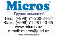 SIERTA - Ташкент, Узбекистан контакти, адреса, телефон, факс, e-mail, сайт, місцезнаходження та види sierta