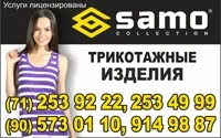 SIERTA - Ташкент, Узбекистан контакти, адреса, телефон, факс, e-mail, сайт, місцезнаходження та види sierta