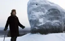 Сильна рука, Новини сильна