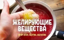 Сироп для промочки - Інформаційний портал про харчове та кондитерське виробництво промочки