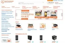 ситілінк
