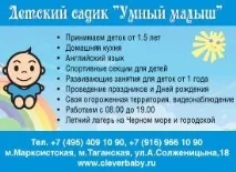 Казка у віршах «Як Весна Зиму здолала» Весна