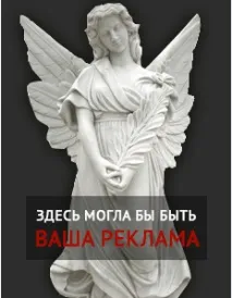 Скільки коштує похорон у Санкт-Петербурзі похорон