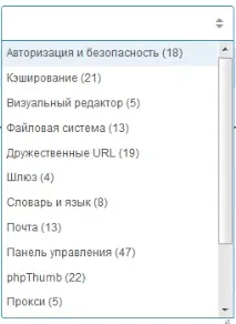 Системні налаштування в modx revo, MODx системні