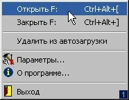 slsoft