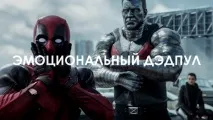 Створення візуальних ефектів у кіно # 01 Частина 5 частина