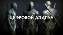 Створення візуальних ефектів у кіно # 01 Частина 5 створення