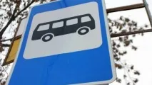 Сонник автобусна зупинка уві сні до чого сниться автобусна зупинка зупинка